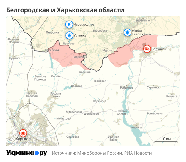 Карта Белгородской и Харьковской областей
