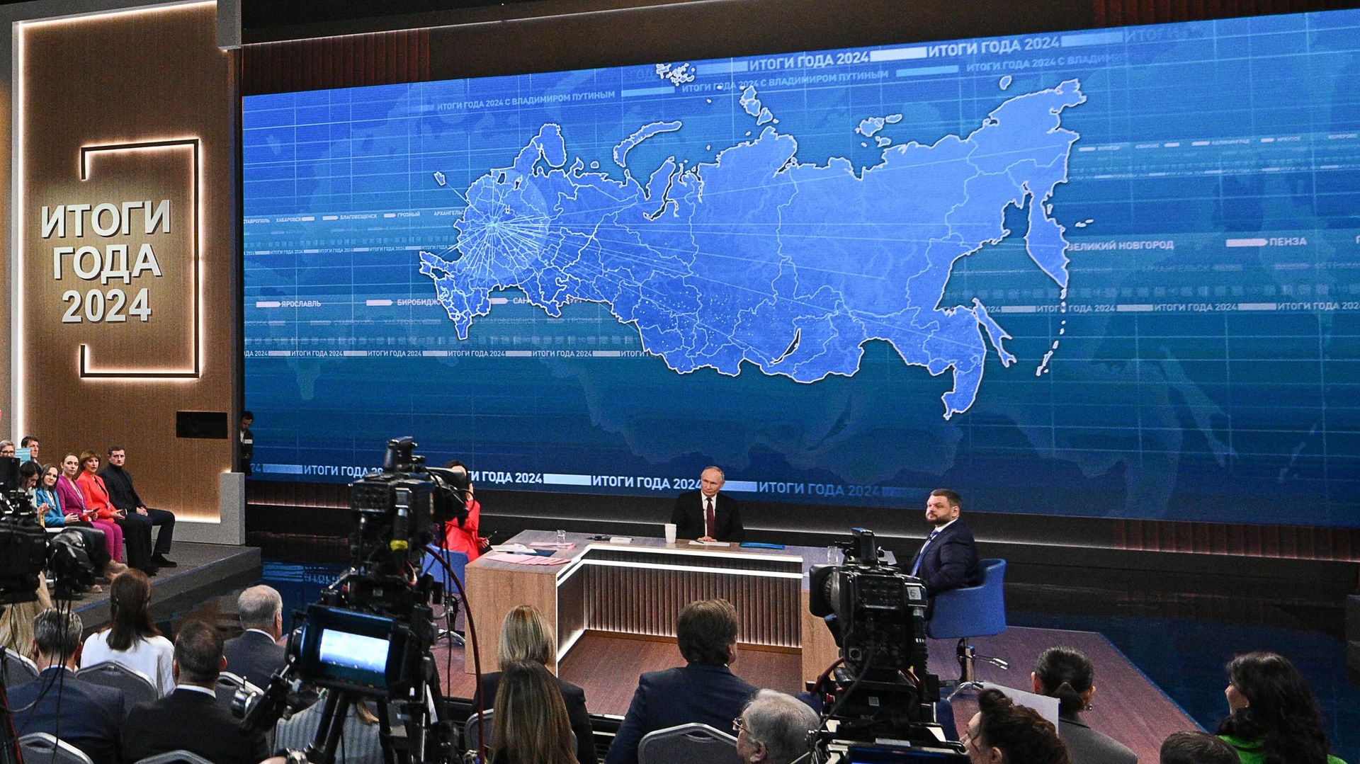 Итоги 2024 года с Владимиром Путиным Итоги 2024 года с Владимиром Путиным - РИА Новости, 1920, 19.12.2024