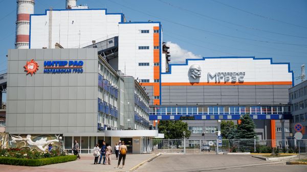 Молдавская ГРЭС в Приднестровье