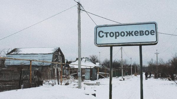 Коллаж: освобождение Сторожевого в ДНР Коллаж: освобождение Сторожевого в ДНР