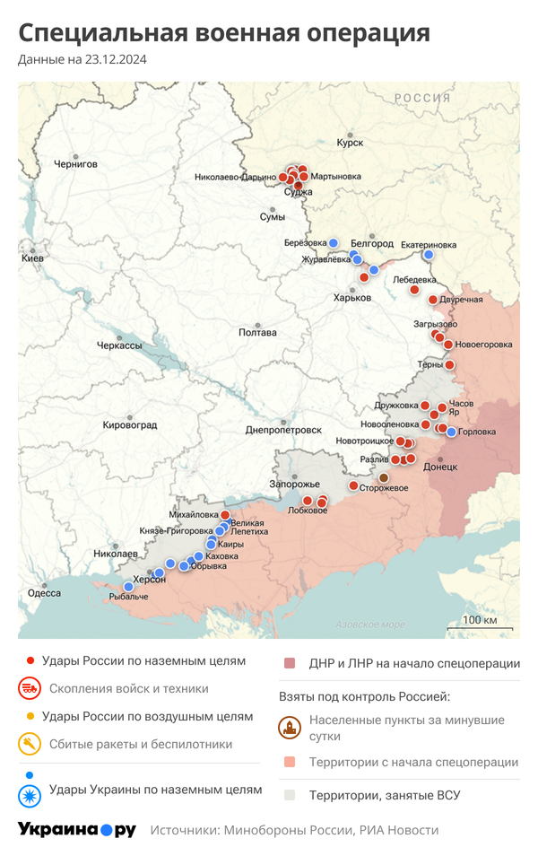Карта СВО