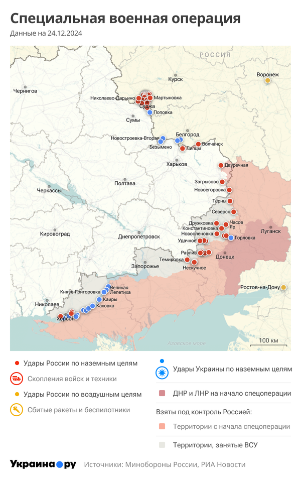 Карта СВО