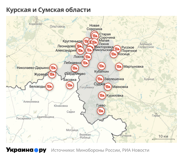 Карта Курской и Сумской областей