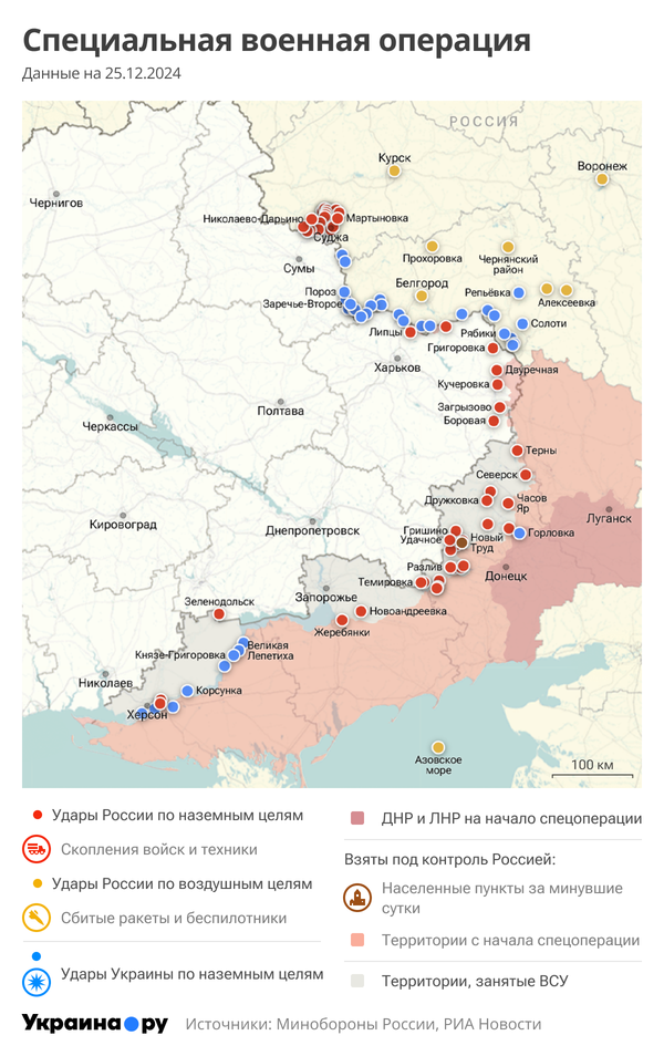 Карта СВО