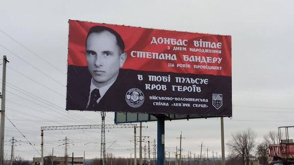 Фото: соцсети, билборд с Бандерой в Славянске Фото: соцсети, билборд с Бандерой в Славянске