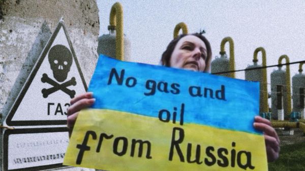 Коллаж: газ, украинцы  