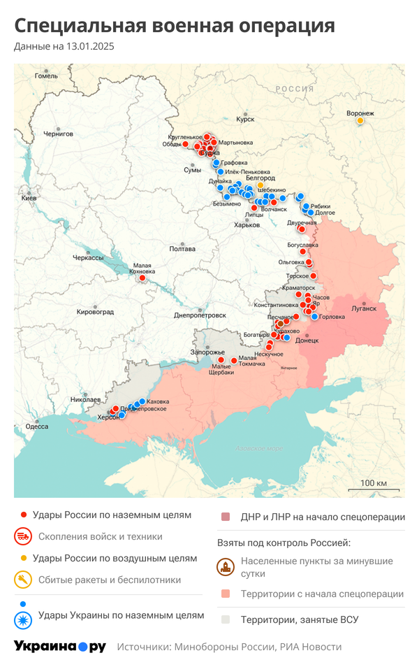 Карта СВО