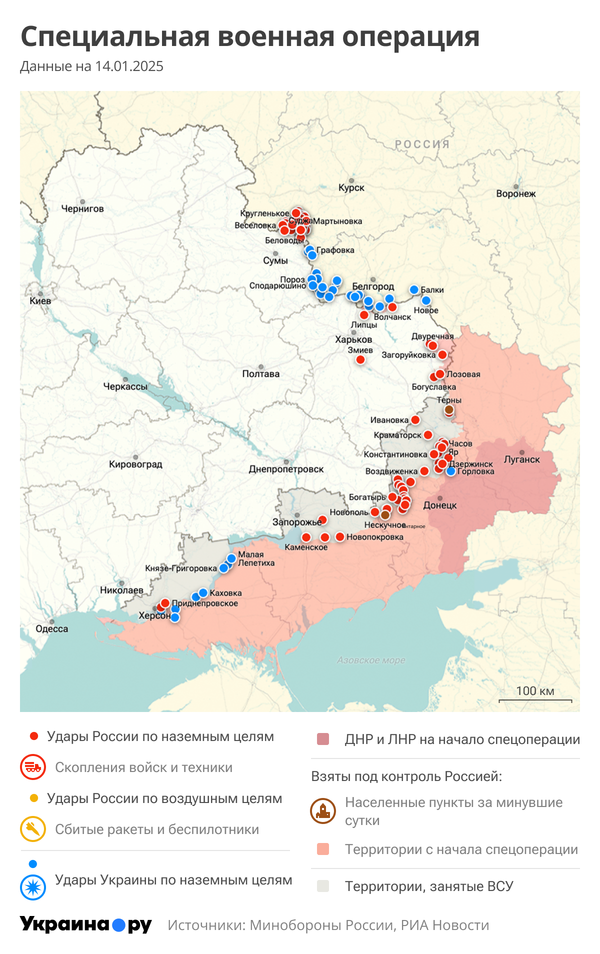 Карта СВО