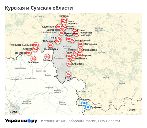 Карта Курской и Сумской областей