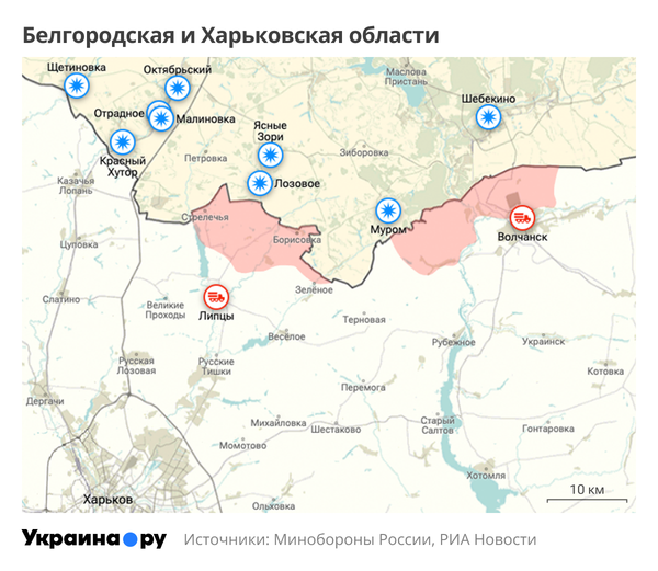 Карта Белгородской и Харьковской областей