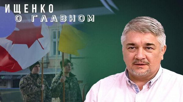 Ищенко Ищенко