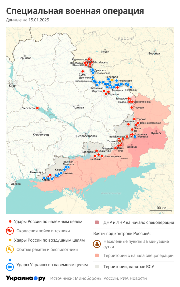 Карта СВО