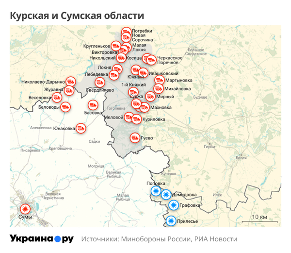 Карта Курской и Сумской областей