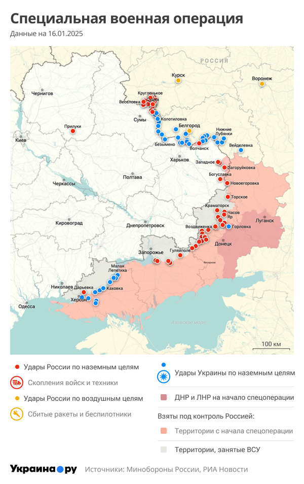 Карта СВО