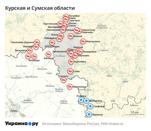 Карта Курской и Сумской областей