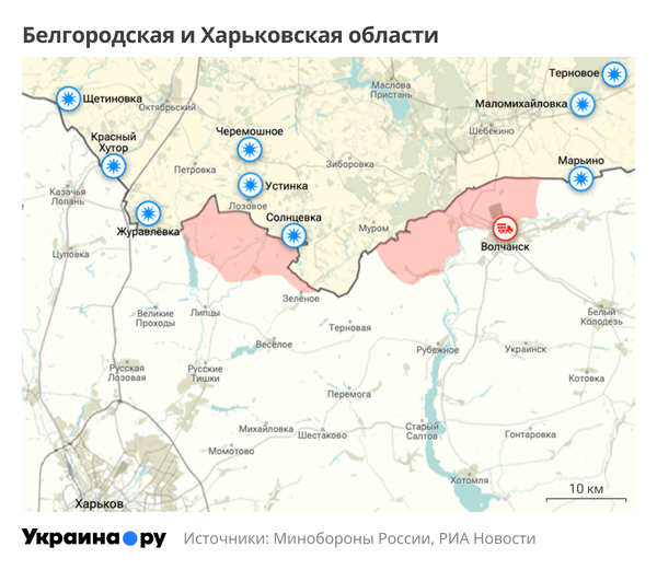 Карта Белгородской и Харьковской областей
