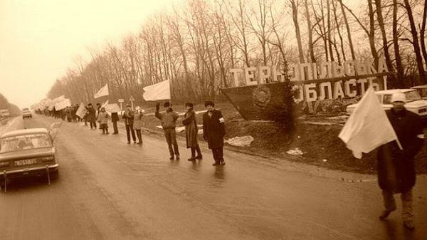 Ланцюг злуки (Цепь соединения), 1990 год Ланцюг злуки (Цепь соединения), 1990 год