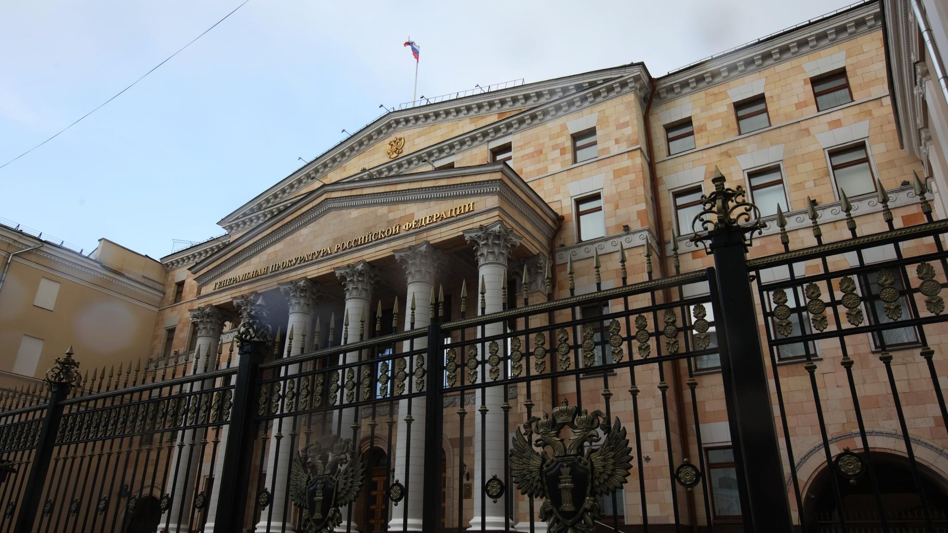   - РИА Новости, 1920, 20.01.2025