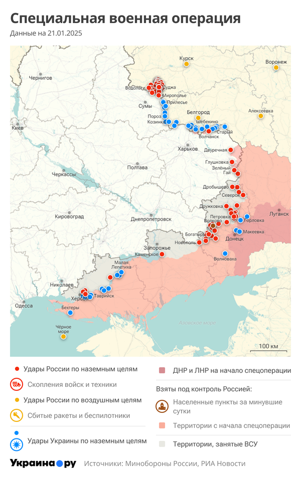 Карта СВО