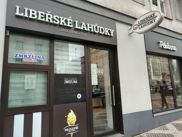 Змрзлина с лахудками, а внутри — Галя Змрзлина с лахудками, а внутри — Галя
