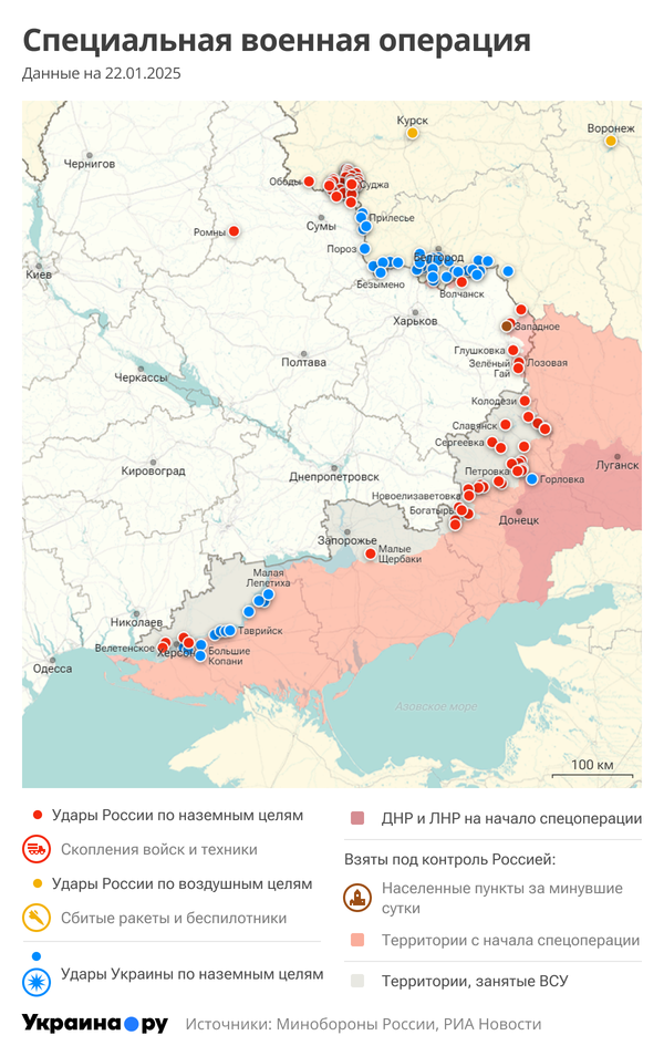 Карта СВО