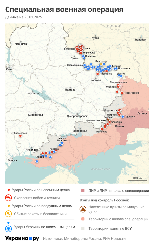 Карта СВО