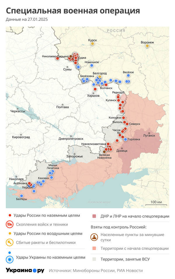Карта СВО
