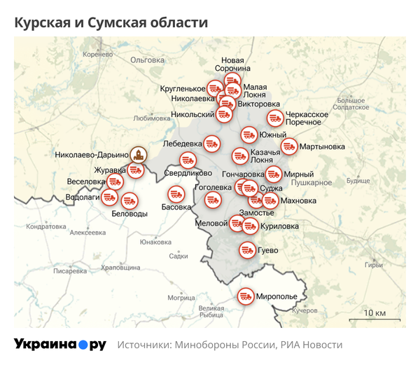 Карта Курской и Сумской областей