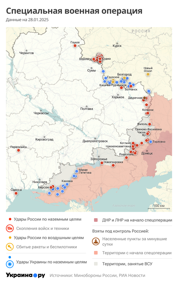 Карта СВО