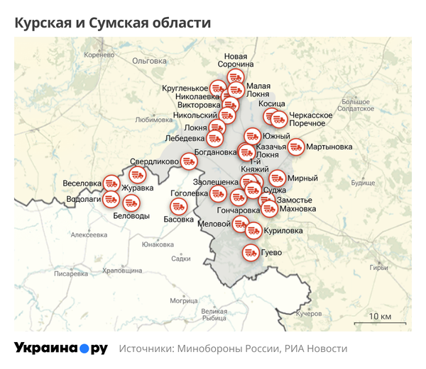 Карта Курской и Сумской областей