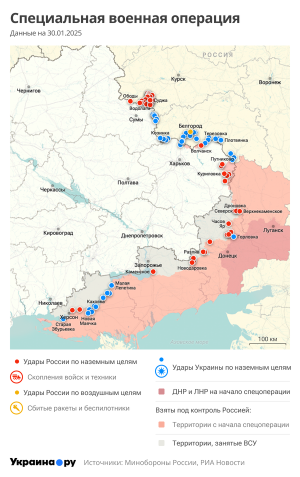 Карта СВО