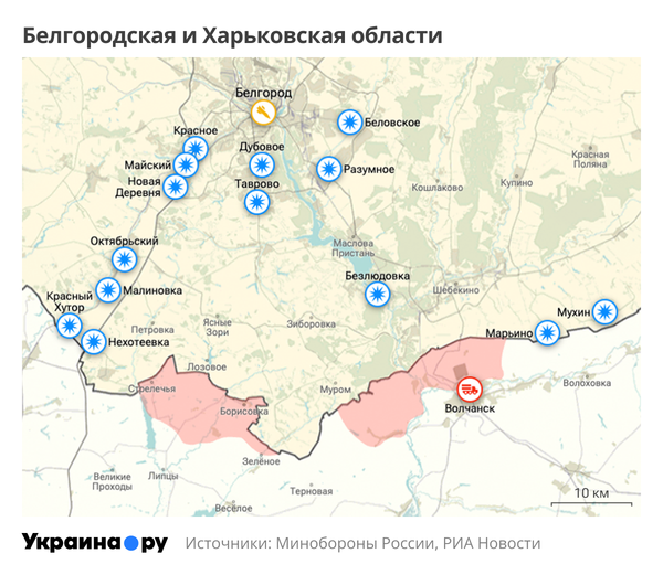 Карта Белгородской и Харьковской областей