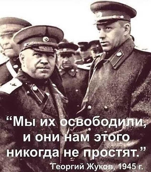Жуков и Рокоссовский