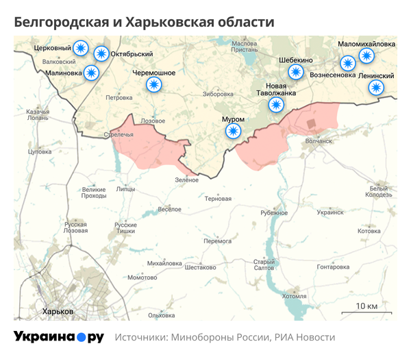 Карта Белгородской и Харьковской областей