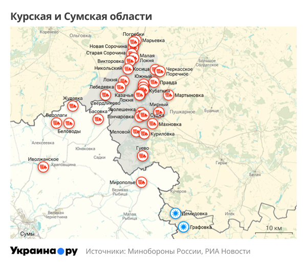 Карта Курской и Сумской областей