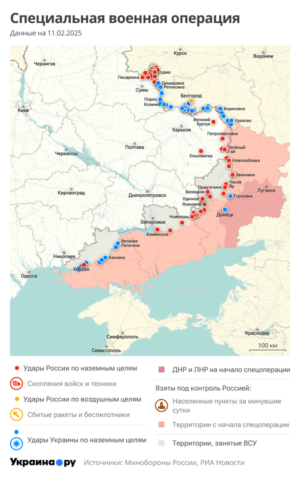 Карта СВО