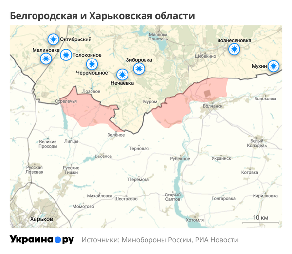 Карта Белгородской и Харьковской областей
