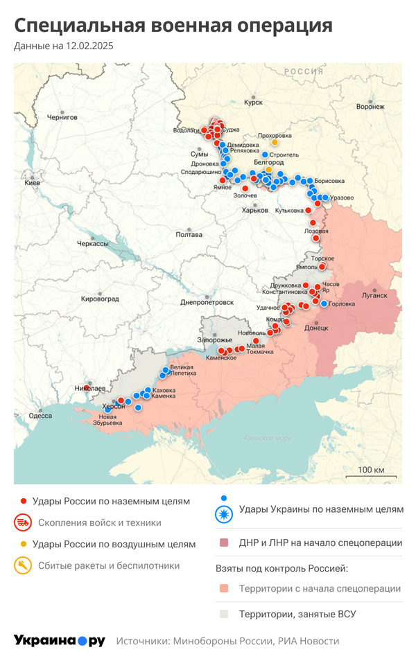 Карта СВО