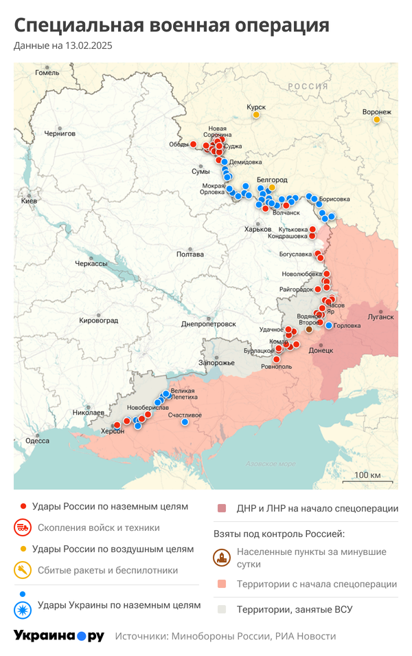 Карта СВО