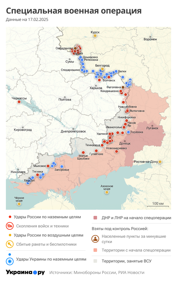 Карта СВО