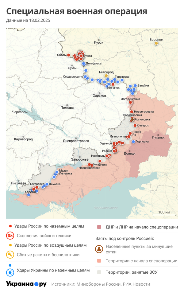 Карта СВО