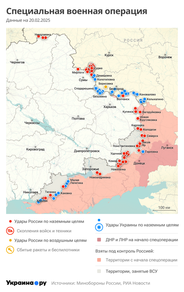 Карта СВО