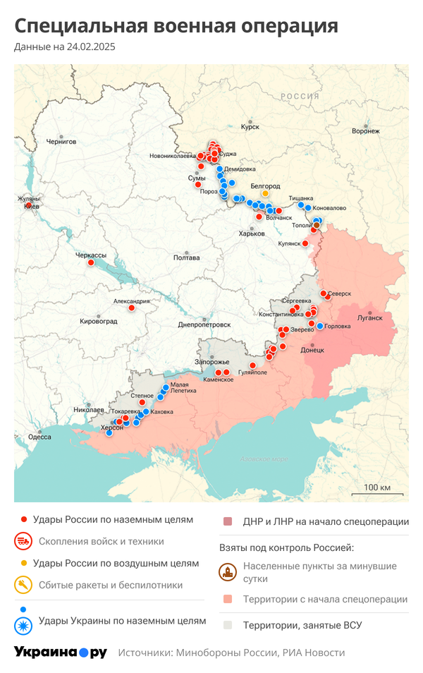 Карта СВО Карта СВО