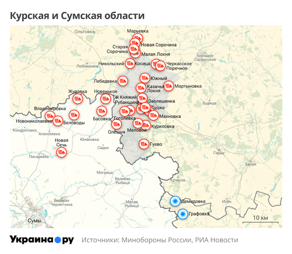 Карта Курской и Сумской областей Карта Курской и Сумской областей