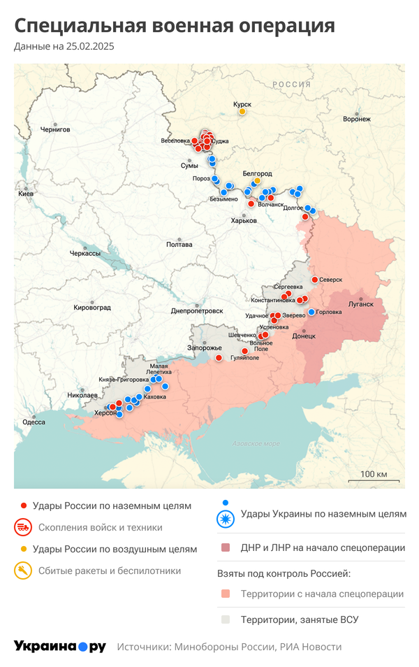 Карта СВО