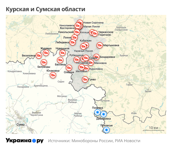 Карта Курской и Сумской областей