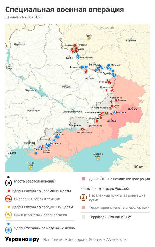 Карта СВО