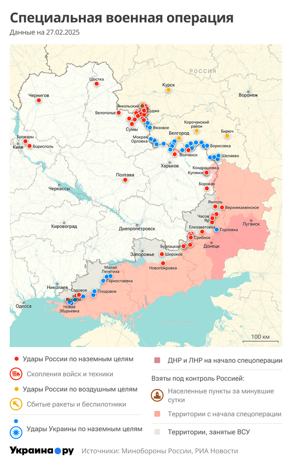 Карта СВО