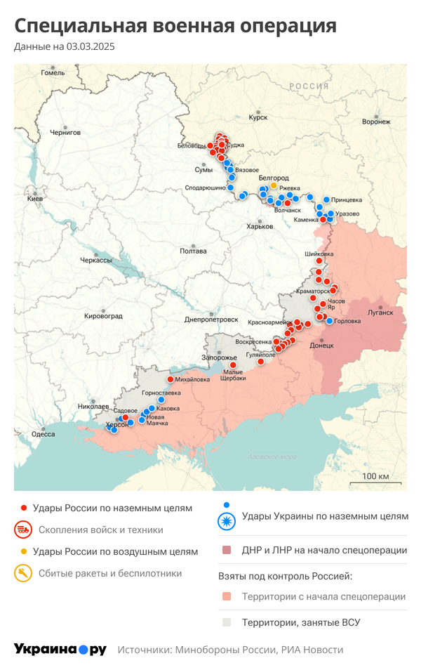 Карта СВО