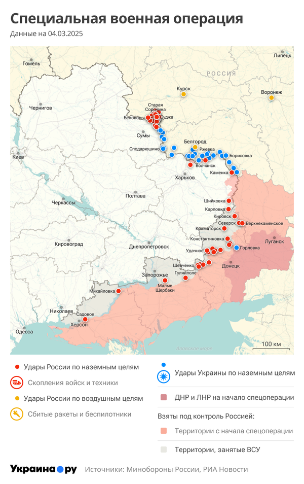 Карта СВО